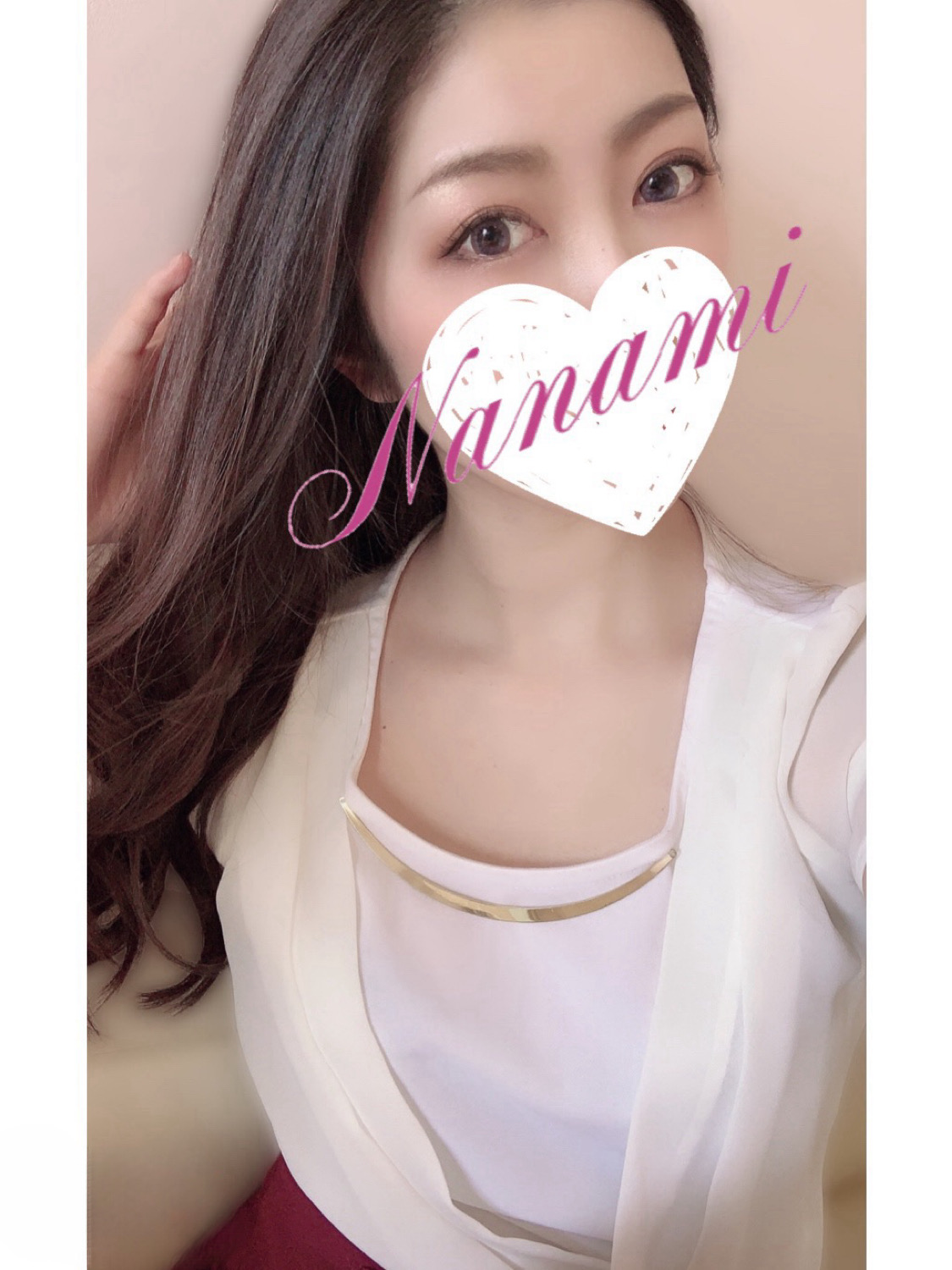 七海