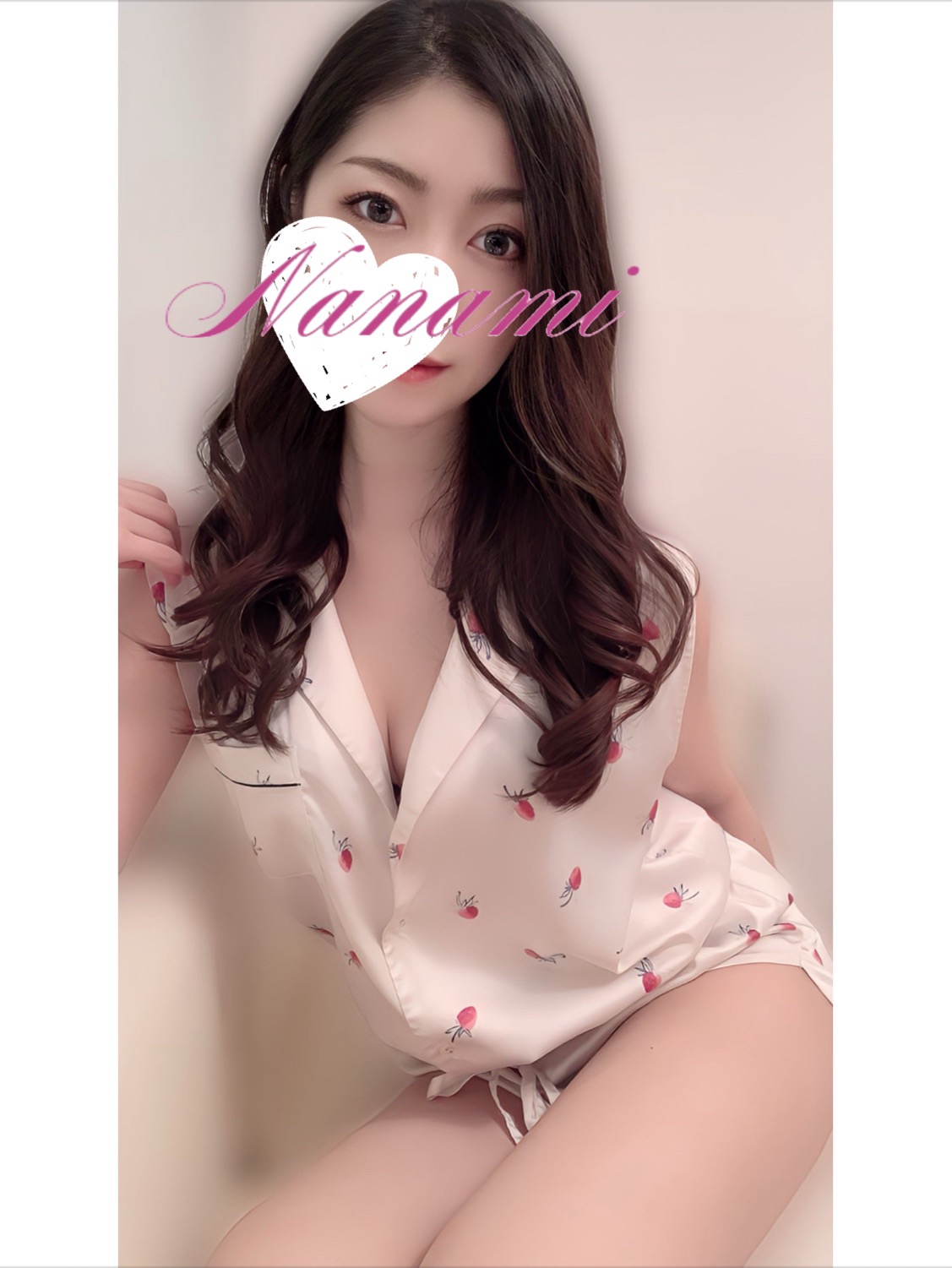 七海