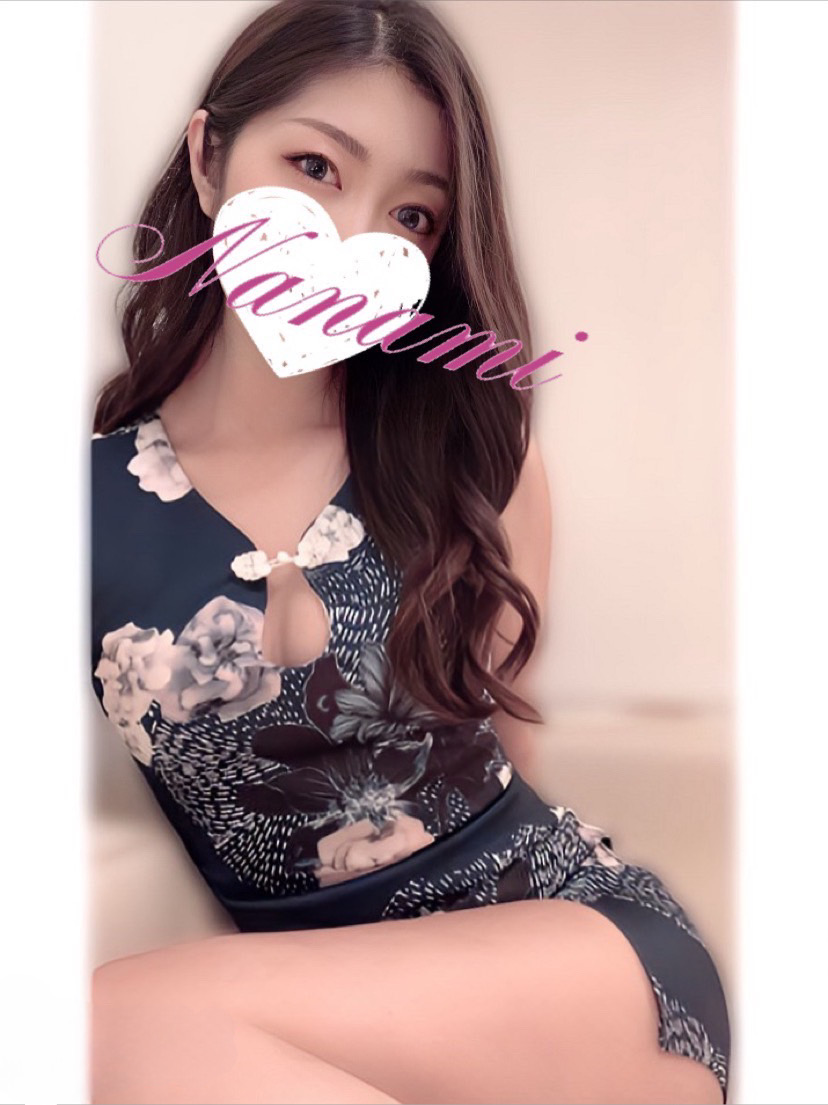七海
